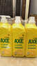 斧头牌（AXE）柠檬护肤洗洁精1.18kg*3瓶7.08斤家庭装 可洗果蔬不伤手 实拍图