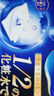 舒蔻【邝玲玲同款】尤妮佳1/2省水可拉伸化妆棉湿敷棉敷脸敏感肌80片 实拍图