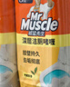 威猛先生（Mr Muscle）洁厕灵 750g*4瓶 柠檬草香 洁厕剂 洁厕液厕所马桶除垢去渍去异味 实拍图