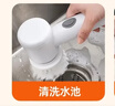 毕亚兹电动清洁刷厨房多功能家用锅刷洗碗刷灶台清洁洗鞋子刷手持充电款 实拍图
