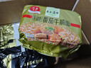 五谷道場非油炸四大金刚20袋4种口味组合方便面2200g整箱早餐泡面速食国货 实拍图
