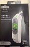 博朗（BRAUN）耳温计IRT6525耳温枪电子体温计宝宝婴儿体温枪医用测温度计年货 实拍图
