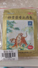 羚锐 壮骨麝香止痛膏10贴*10袋 祛风湿 活血止痛 用于风湿关节 肌肉酸痛 扭伤 实拍图