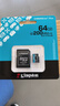 金士顿（Kingston）64GB TF（MicroSD）存储卡 内存卡U3 V30 A2 4K 适配大疆Pocket 3/Action 5/无人机/运动相机/监控 实拍图