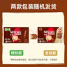 雀巢（Nestle）【樊振东同款】1+2特浓低糖*速溶咖啡三合一冲调饮品24条312g 实拍图