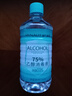 海氏海诺75%酒精消毒液510ml/瓶皮肤清洁消毒酒精喷雾替换装免洗洗手液 实拍图