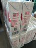 德亚（Weidendorf）德国进口高钙全脂纯牛奶200ml*30整箱装儿童学生营养早餐年货 实拍图