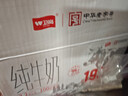 卫岗1928全脂纯牛奶200ml*16盒装 整箱早餐纯奶/中华老字号 实拍图
