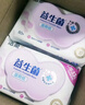 维达（Vinda）益生菌湿厕纸 60片*4包 女性经期温和私处清洁湿纸巾厕纸湿厕巾 实拍图