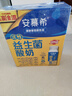 伊利安慕希AMX利乐冠旋盖装益生菌酸奶200g*10盒 礼盒装  实拍图