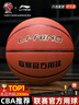 李宁（LI-NING）篮球7号CBA比赛成人儿童青少年中考室内外训练标准七号 PU443 实拍图