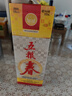 五粮液股份 五粮春第一代 浓香型白酒 50度 500mL* 4瓶装 年货送礼 实拍图