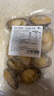 黄小渔三去鲍鱼净重200g/8-11粒 火锅食材 烧烤冷冻贝类海鲜 年货送礼 实拍图