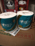 心相印卷纸 心柔有芯 4层180g*27卷卫生纸巾大克重 卷筒纸 整箱 实拍图