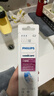 飞利浦（PHILIPS）官方原装适配牙刷头适配钻石3/7/9系列HX6730HX6761HX6806HX3226HX6721HX5181HX5161年会新年礼品 3支 【牙龈护理型】HX9033 实拍图