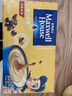 麦斯威尔（Maxwell House）奶香速溶咖啡粉13g*60条 三合一冲饮 奶咖 0反式脂肪酸 固体饮料 实拍图