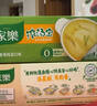 家乐浓汤宝系列 猪骨浓汤口味 128g*3盒共12颗  0防腐剂煲汤家用调料 实拍图