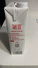 德亚（Weidendorf）德国进口原生高钙全脂纯牛奶1L*12盒整箱装 学生营养早餐年货 实拍图