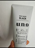 吾诺（UNO）男士洗面奶130g男士控油保湿祛痘去黑头洁面乳资生堂男士礼物 实拍图