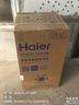 海尔（Haier）全自动波轮洗衣机8KG小型 家用宿舍出租房 家电国家补贴以旧换新京东自营XQB80-Z10D0 实拍图