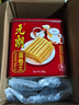 元朗鸡蛋卷 年货礼盒酥饼干曲奇零食品糕点 过新春节送广东老字号908g 实拍图