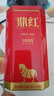 八马茶业 红茶 鼎红1000武夷山金骏眉48g 罐装茶叶 实拍图