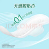 乐而雅花王零触感透气特长超丝薄日用护翼卫生巾25cm30片姨妈巾京东自营 实拍图