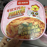 海底捞西红柿鸡蛋面方便面速食火鸡面学生夜宵免煮泡面宿舍即食桶装零食 奶香浓郁年糕火鸡面159.3g*3盒 实拍图