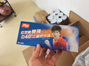红双喜DHS 乒乓球2星比赛球赛顶ABS新材料40+白色 (10只装) 实拍图