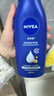 妮维雅（NIVEA）孙颖莎同款保湿滋润防干燥身体乳女士深层润肤乳液400ml新年礼物 实拍图