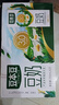 豆本豆原味豆奶 250ml*20盒/箱3.0g植物蛋白饮料儿童营养学生早餐奶礼盒 实拍图
