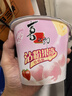 喜之郎【拍7桶更划算】沾粉果冻 117克每桶5杯装茶味咖啡味摇冻 【草莓味】117g*1桶 实拍图