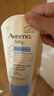 艾惟诺（Aveeno）艾维诺儿童面霜 秋冬多效护理润肤乳霜高保湿舒缓干痒红修护霜 实拍图