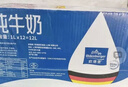 欧德堡（Oldenburger）3.8g蛋白高钙全脂纯牛奶1L*12盒 家庭/学生/老人用奶 早餐奶 实拍图
