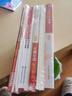 2026新版 社会工作者2026 社工中级2026官方教材+同步习题集+历年真题详解与高频考点 9本套 社会工作综合能力+社会工作实务+法规与政策 9本套中国社会出版社中级社工 2025 实拍图