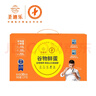 圣迪乐村谷物减胆固醇营养鲜鸡蛋30枚净重3斤礼盒装  京东自营生鲜鸡蛋 实拍图