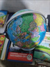 得力(deli)25cm万向地球仪居家摆设标准教学版书桌装饰摆件家用学生教师节男孩生日开学礼物 实拍图