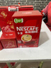 雀巢（Nestle）艺术家合作咖啡礼盒1+2速溶咖啡三合一原味90条年货节送礼伴手礼 实拍图