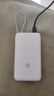 小米（MI）【3C认证】小米充电宝 自带线 快充版 20000 33W 浅灰色 可上飞机/火车 可充手机平板笔记本耳机 实拍图