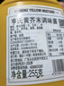 亨氏 美国进口 黄芥末调味酱 255克*3瓶 255克*3瓶 实拍图