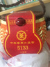 中茶茶叶 六堡茶5133一级广西梧州窖藏陈香经典唛号黑茶 箩筐装250g 实拍图