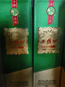 西凤酒 1964珍藏版 55度 500ml*6瓶 整箱装 凤香型白酒 春节年货礼品 实拍图