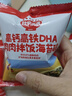 秋田满满 高钙高铁DHA海苔碎114g 拌饭料_享婴儿宝宝儿童辅食食谱 实拍图