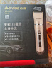 志高（CHIGO）理发器电推子成人电推剪婴儿电动剪发器家用儿童剃头刀剪头发推子剪刀理发工具套年会奖品年货礼物 实拍图