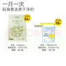 倍舒特植物系消毒级纯棉日用卫生巾240mm+190mm34片京东好物自营姨妈巾 实拍图