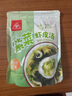 川珍紫菜虾皮汤75g 15小包 裙带菜速食冲泡混沌汤料包 低脂肪早餐干货 实拍图