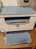 惠普（HP）M232dw 家用激光打印机 自动双面无线学生家用一体机 高速高效（低成本 体积小） 实拍图