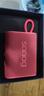 SANAG【新年礼物推荐】塞那M13SProMax蓝牙音箱低音炮可插内存卡便携家用手机电脑桌面音响年货企业采购 红色丨至尊低音炮丨7级防水 实拍图