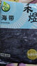 禾煜 福建海带 508g  一级品 肉质厚实 海产干货 火锅煲汤凉拌食材 实拍图