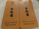 华源茗茶金骏眉武夷红茶25新茶叶特级蜜香250g年货节送礼盒装自己喝 实拍图
